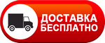 Бесплатная доставка дизельных пушек по Новоалтайске